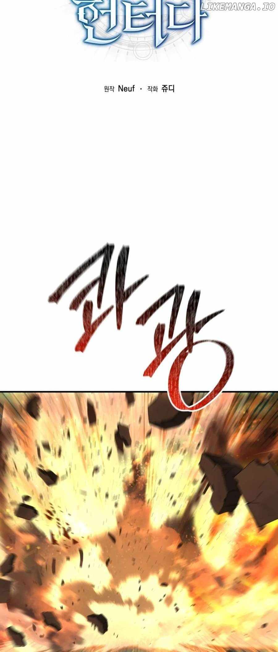 I'm an Ex-class Hunter Chapter 58 34